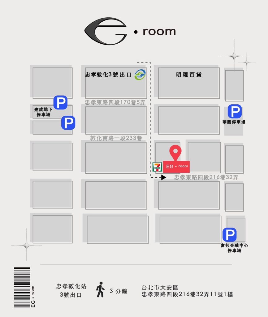 EGroom 地址