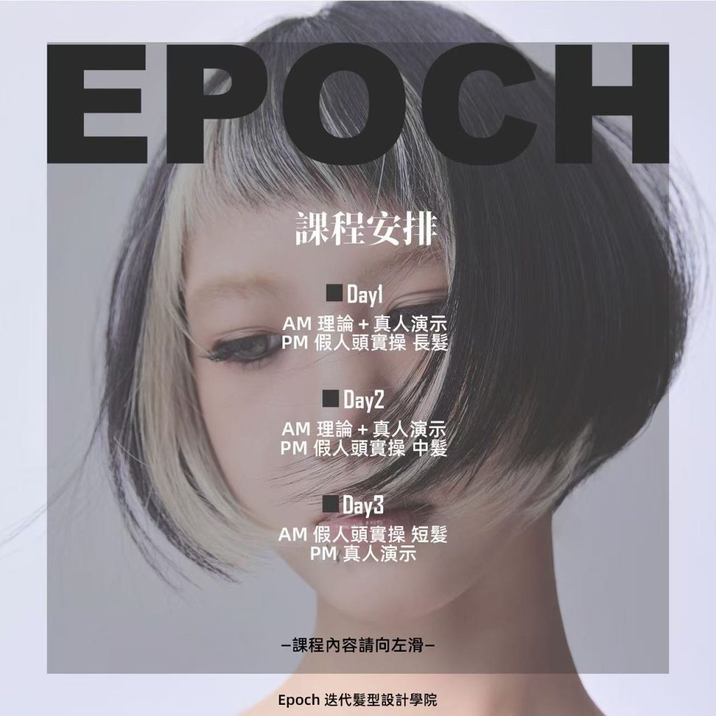 3日修煉計畫:從理論到真人演示實操 3日修煉計畫:從理論到真人演示實操